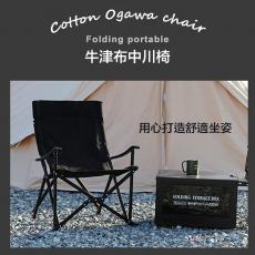 （全台瘋）鐵管中川椅 軍綠色及黑色 600D牛津布 露營 野營 登山折疊椅 休閒椅 舒適椅